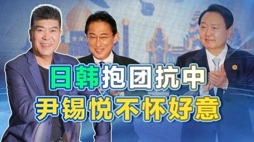 乌俄日韩,东西方交融的多元文化交汇点